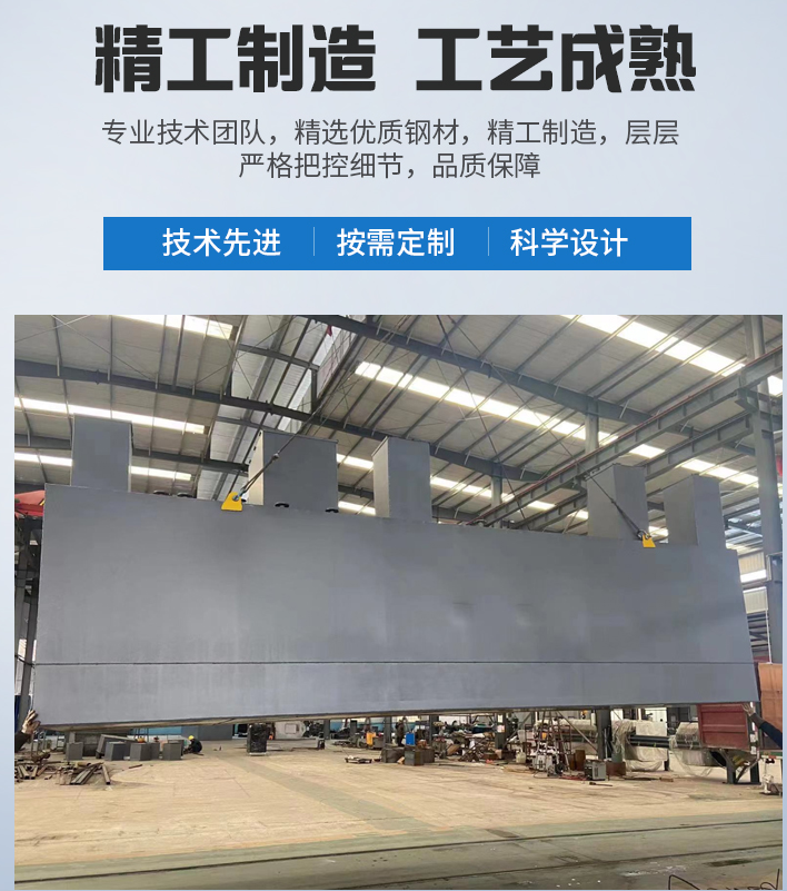 鼓楼农村污水处理设备